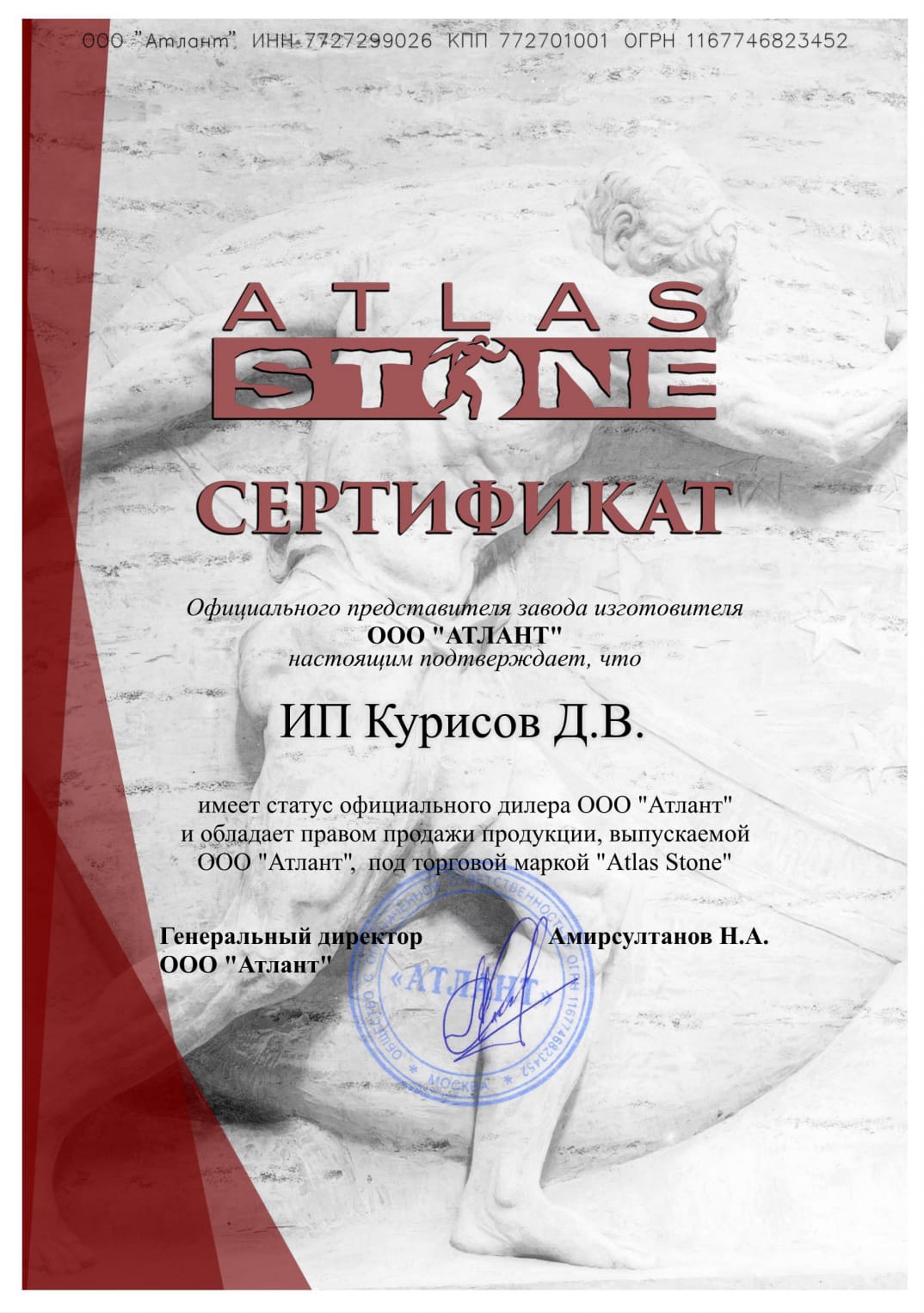 Second certificate(demo)